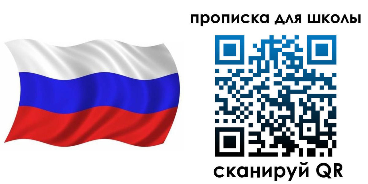 прописка в Омутнинске