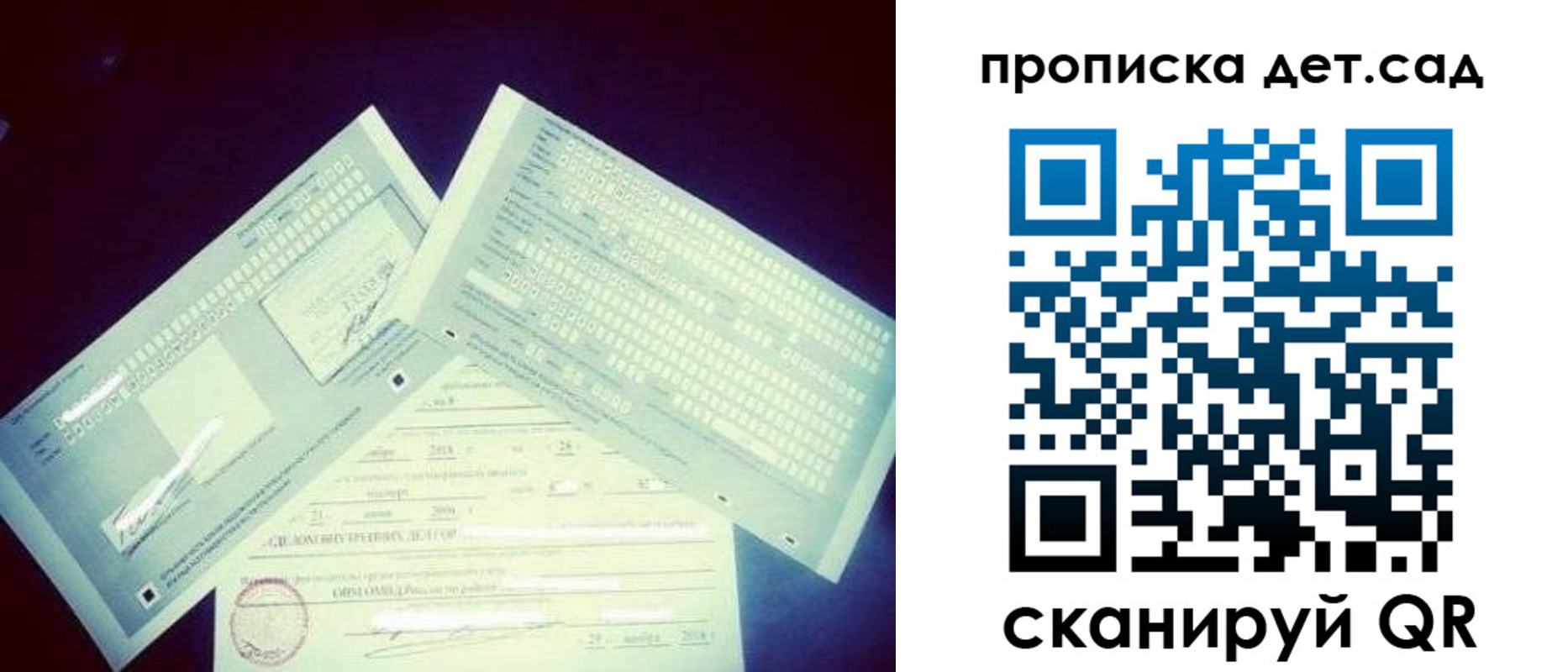 прописка от собственника в Омутнинске