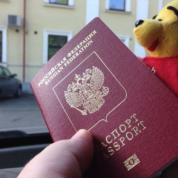 прописка в Омутнинске